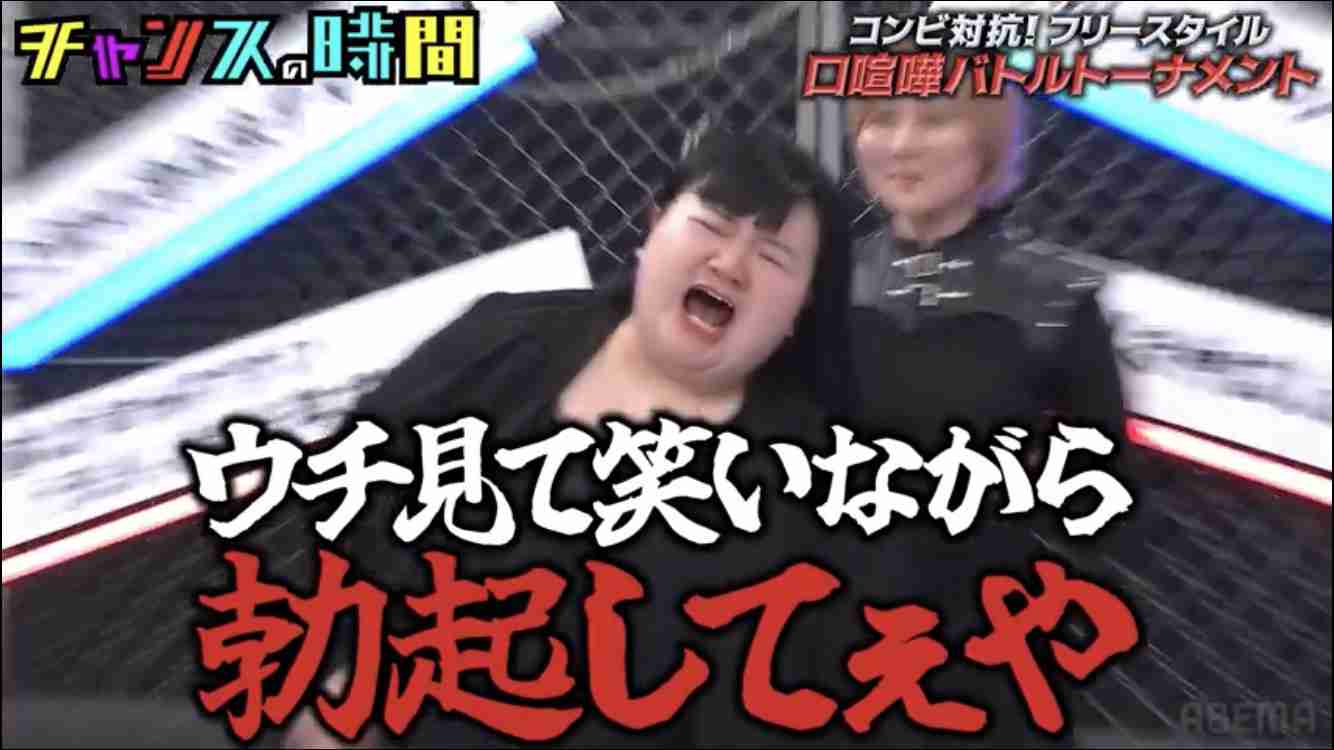 女芸人が性を出し過ぎるのが苦手
