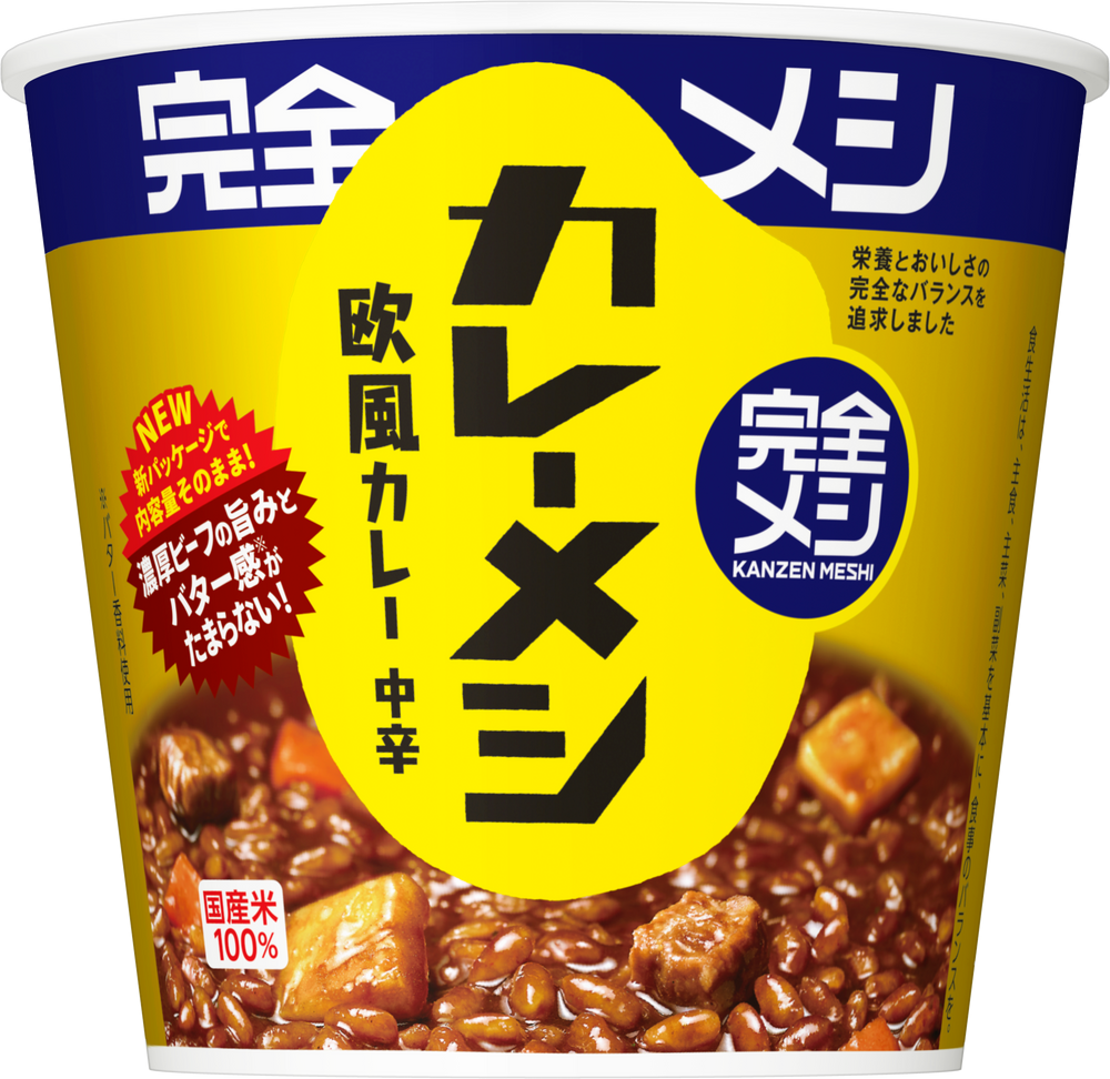 土日のお昼ごはんの定番