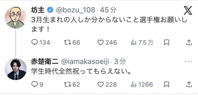 過去に放送・上映された実写BL作品で好きなもの【アンチ厳禁】 Part5