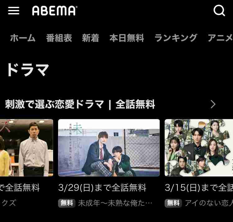 過去に放送・上映された実写BL作品で好きなもの【アンチ厳禁】 Part5