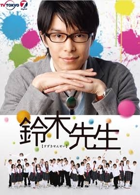 長谷川博己、49歳で剣士・眠狂四郎役「結構キツイな」 『麒麟がくる』以来6年ぶりNHKドラマ主演