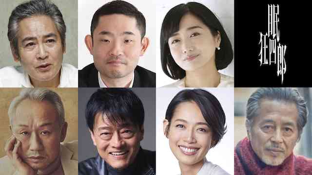 長谷川博己、49歳で剣士・眠狂四郎役「結構キツイな」 『麒麟がくる』以来6年ぶりNHKドラマ主演