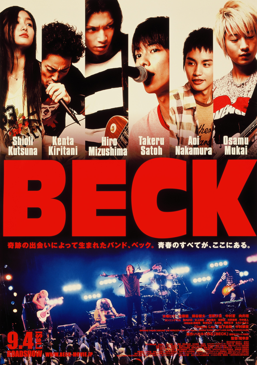 佐藤健、デビュー20周年記念ファンミ開催 ミスチル歌唱・TENBLANK「永遠前夜」弾き語り…客席のファンと交流も