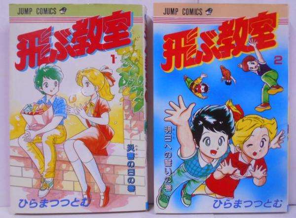 有名じゃないけどおすすめの名作短編漫画