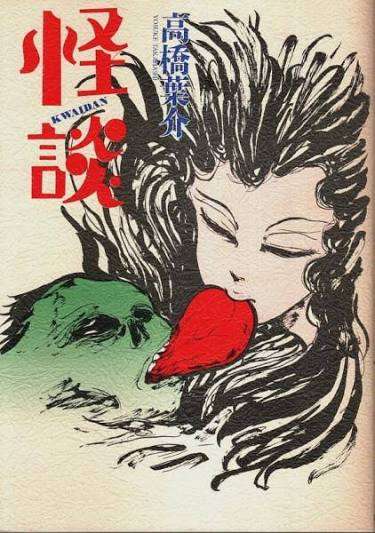 有名じゃないけどおすすめの名作短編漫画