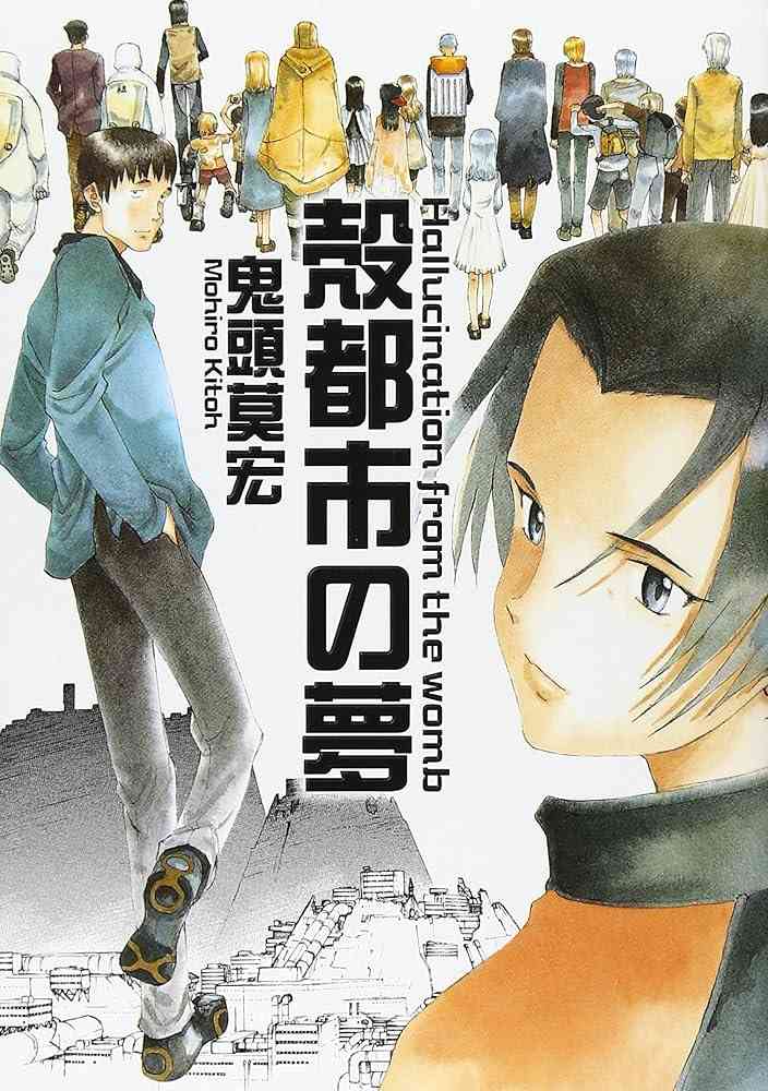 有名じゃないけどおすすめの名作短編漫画