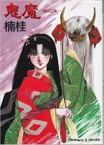 有名じゃないけどおすすめの名作短編漫画