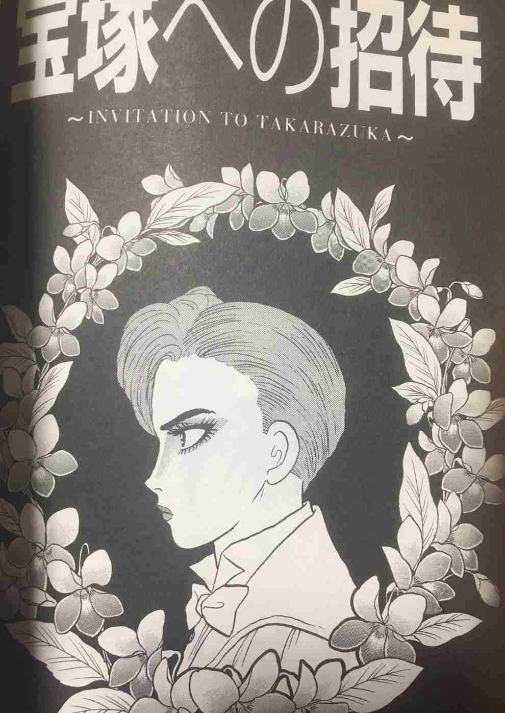 有名じゃないけどおすすめの名作短編漫画