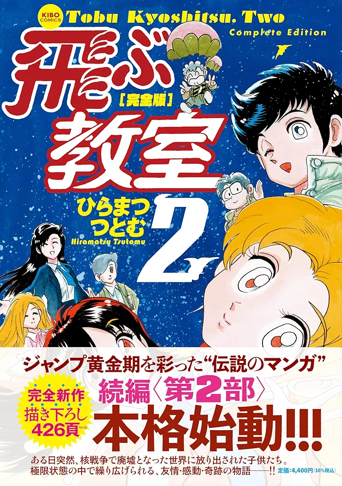 有名じゃないけどおすすめの名作短編漫画