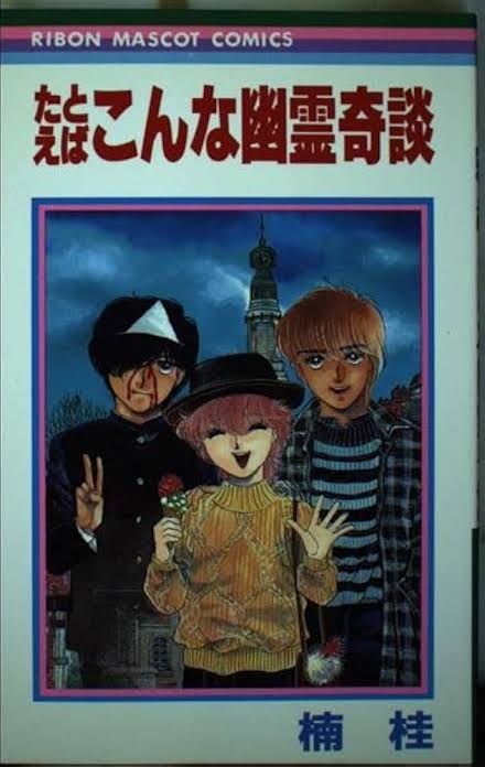 有名じゃないけどおすすめの名作短編漫画