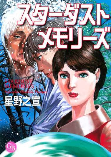 有名じゃないけどおすすめの名作短編漫画