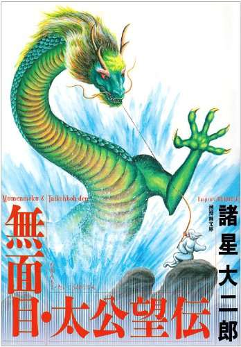 有名じゃないけどおすすめの名作短編漫画