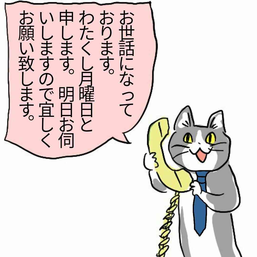 ✨金曜日✨が好きな人Part5