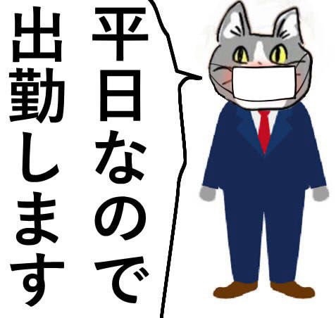 ✨金曜日✨が好きな人Part5