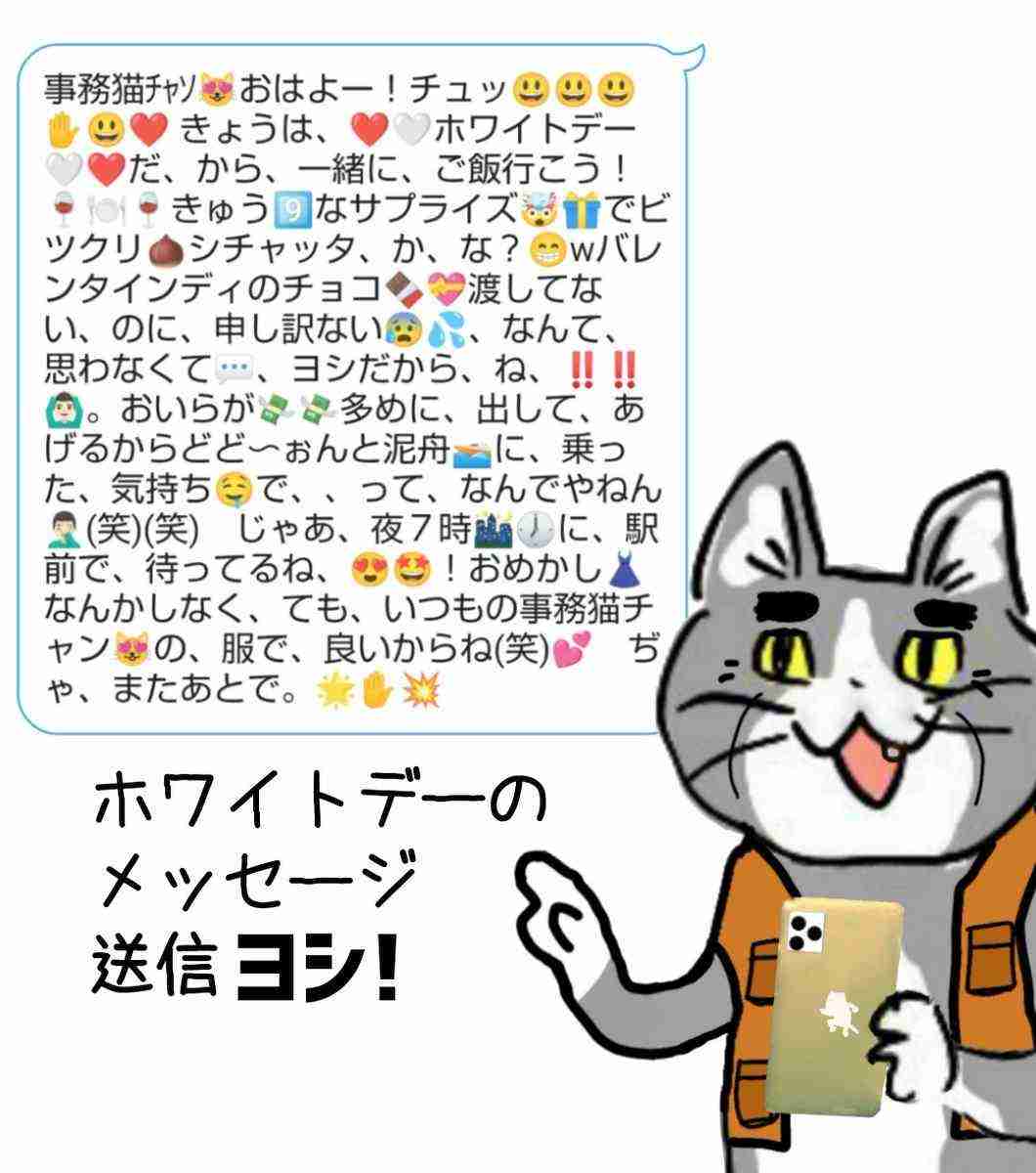 ✨金曜日✨が好きな人Part5