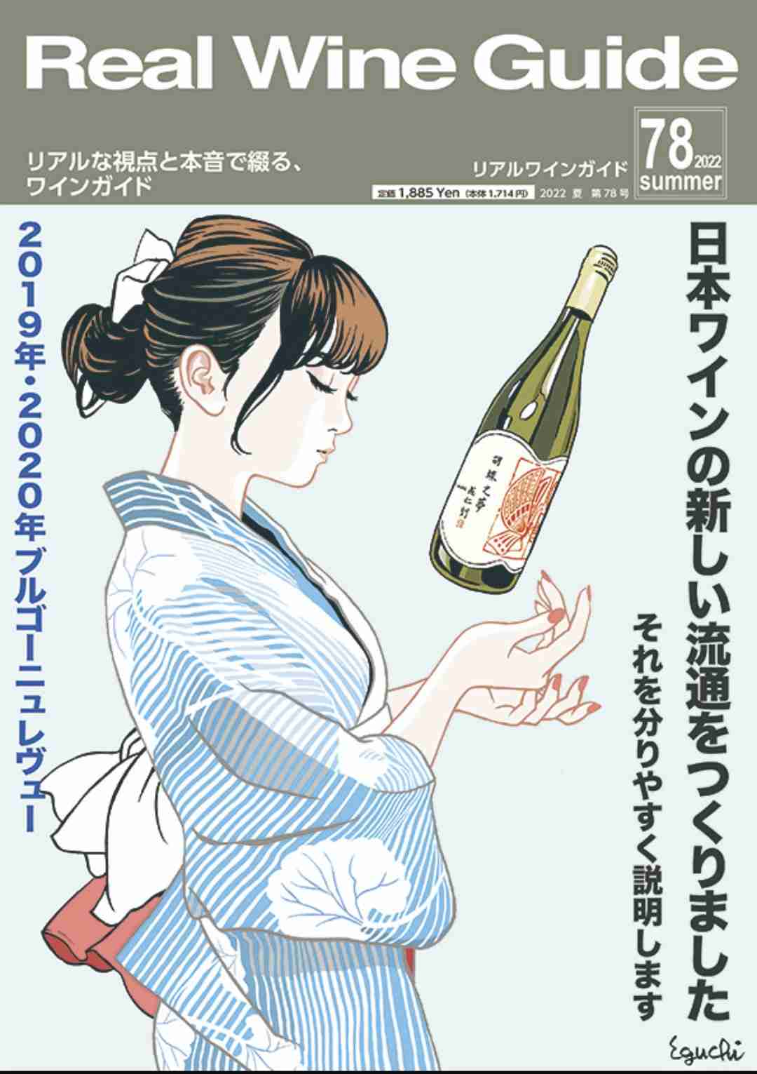 「トレパク」疑惑で波紋の江口寿史氏、謝罪投稿が削除されていた　「十分な配慮」めぐり反省の弁...それから3か月足らず