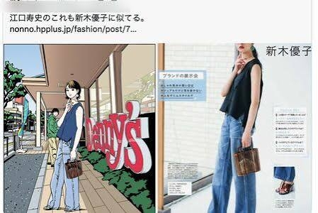 「トレパク」疑惑で波紋の江口寿史氏、謝罪投稿が削除されていた　「十分な配慮」めぐり反省の弁...それから3か月足らず