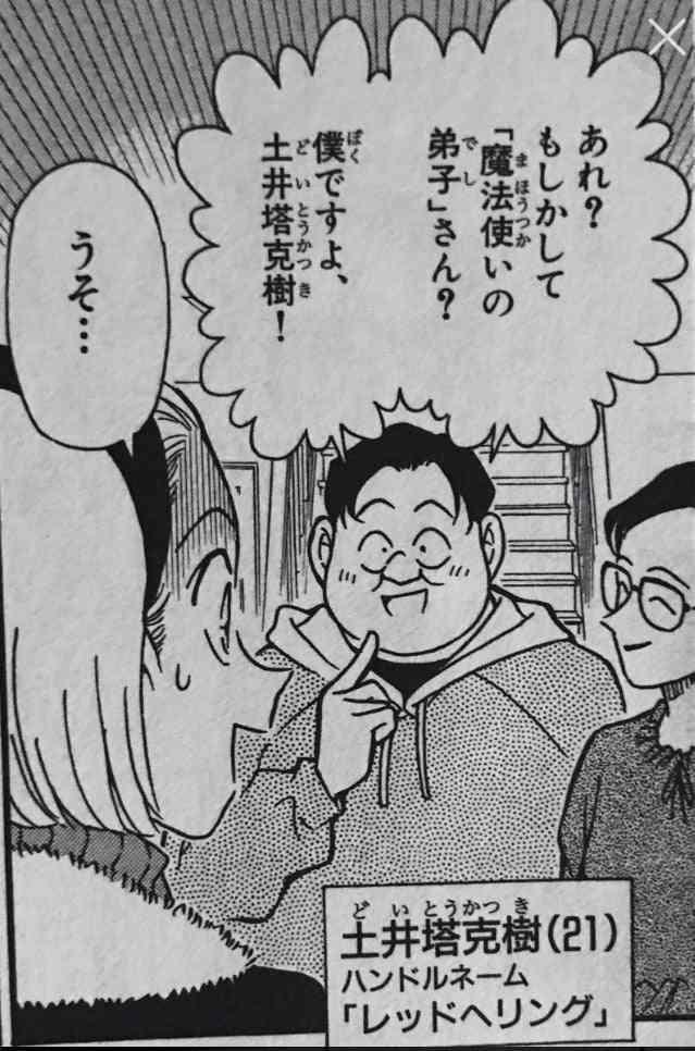 顔がわからぬまま16組が成立!? 岐阜県主催のメタバース婚活 ｢結婚したい｣男女は8割超 各地の自治体が“婚活”全力応援のワケ