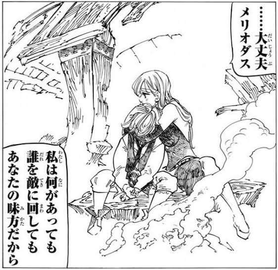 人生で一度は言ってみたい/言われてみたい言葉