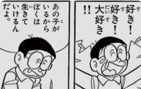 人生で一度は言ってみたい/言われてみたい言葉