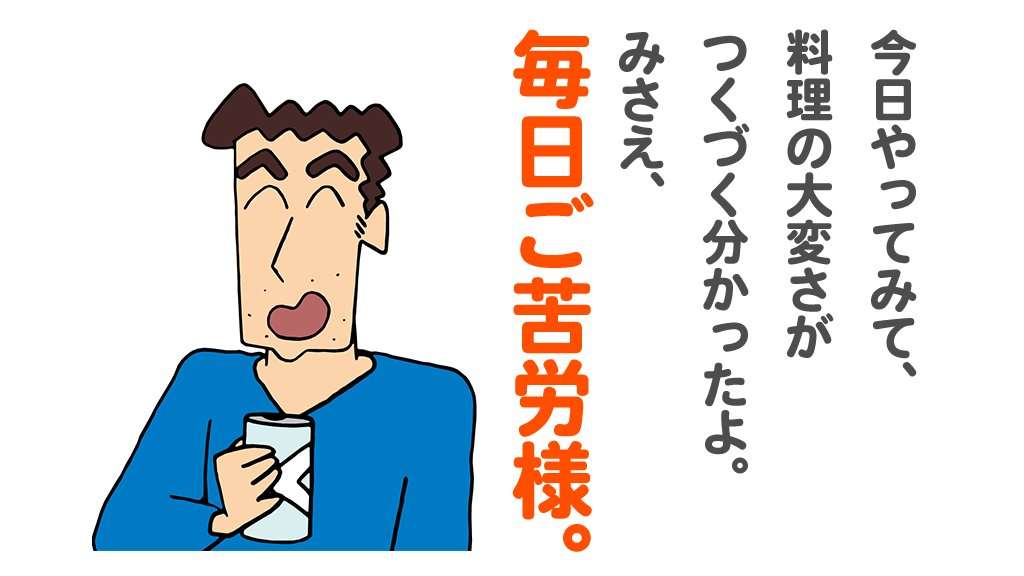 人生で一度は言ってみたい/言われてみたい言葉