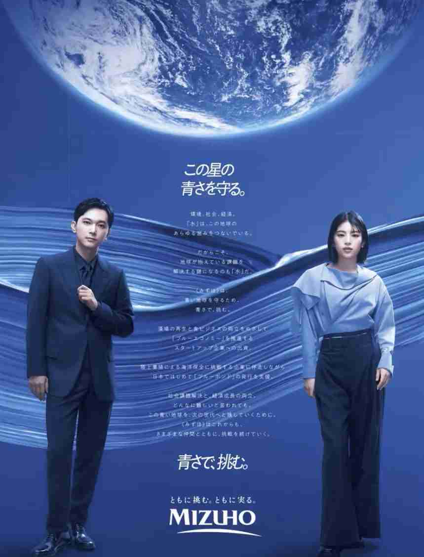吉沢亮、マクドナルド新CMに初単独出演 “ウッキウキ”自身考案のポーズ披露
