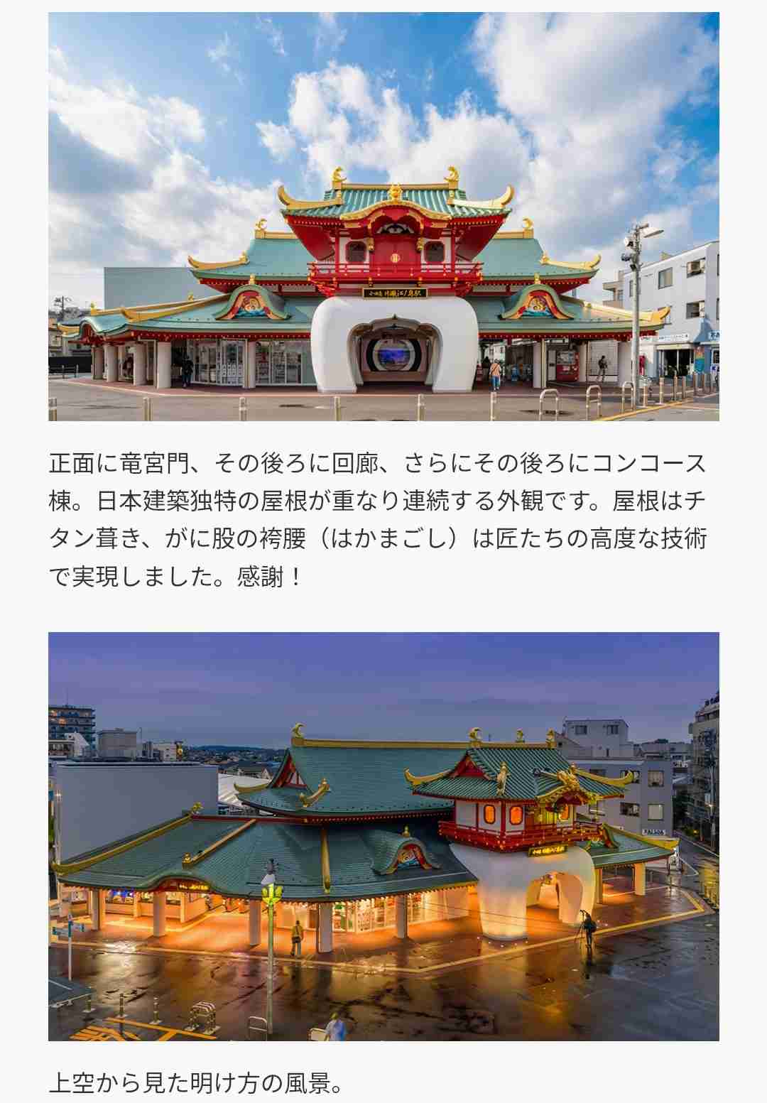 【鉄道】地元以外で好きな駅は何処ですか！？