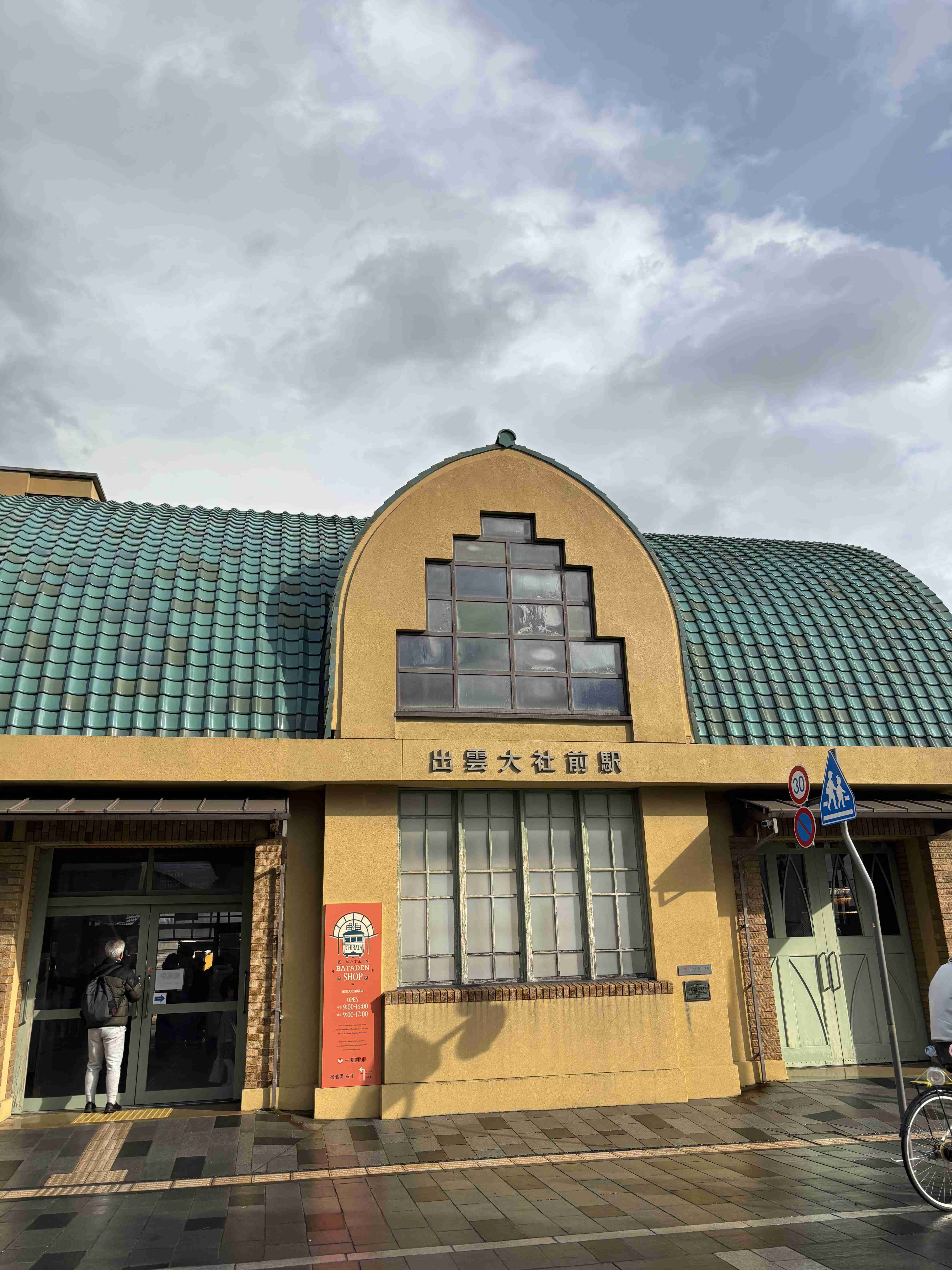 【鉄道】地元以外で好きな駅は何処ですか！？