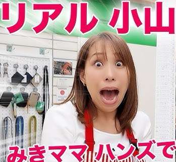料理研究家についてアレコレ語るトピ