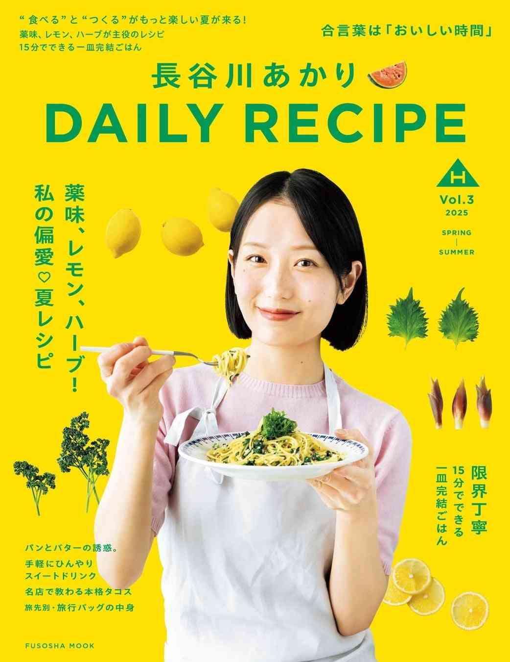 料理研究家についてアレコレ語るトピ