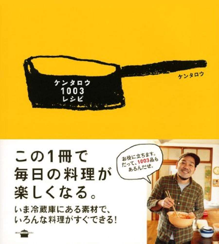 料理研究家についてアレコレ語るトピ