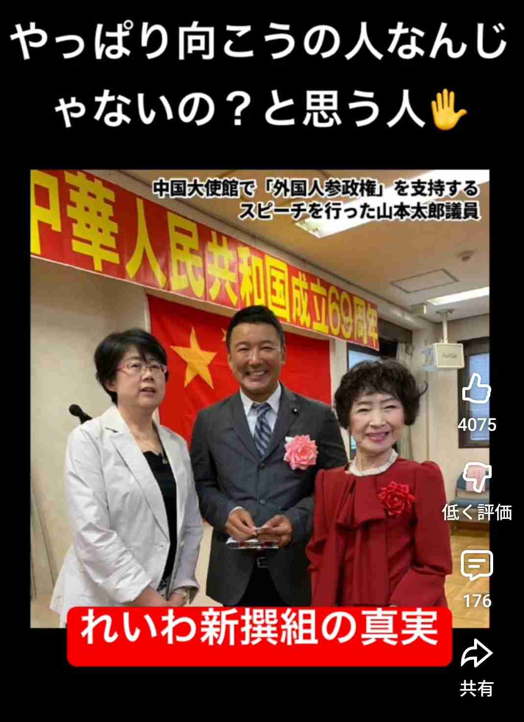 在留外国人最多413万人、初めて400万人台に乗る 令和7年末 1年間で36万人増