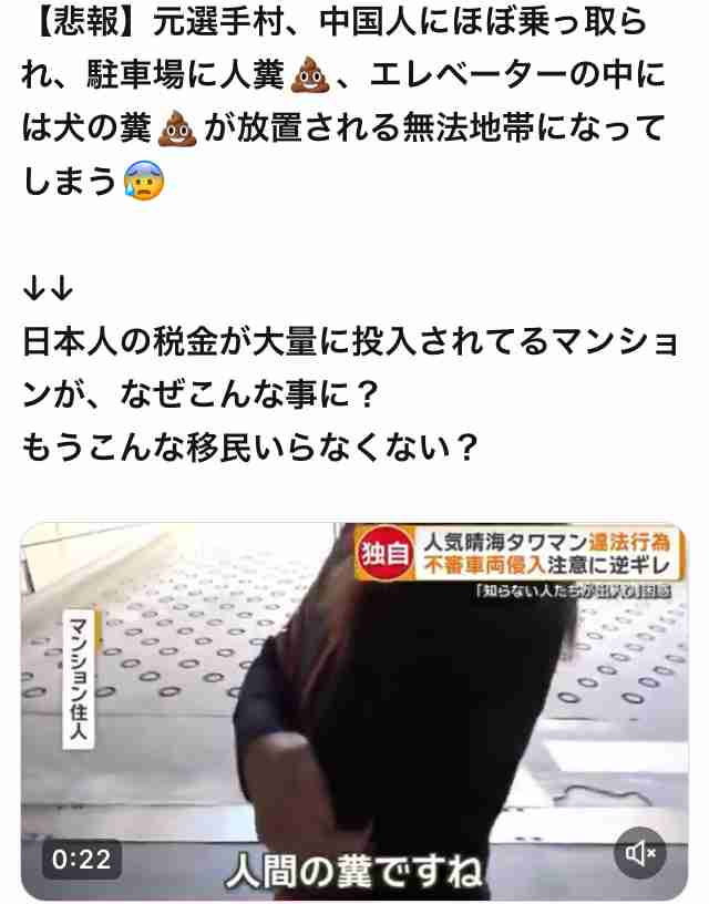 在留外国人最多413万人、初めて400万人台に乗る 令和7年末 1年間で36万人増