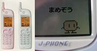 ガラケー時代の思い出