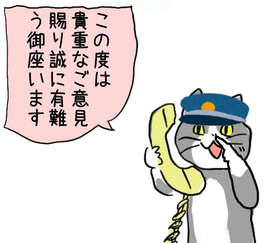 綺麗事にしか聞こえない言葉