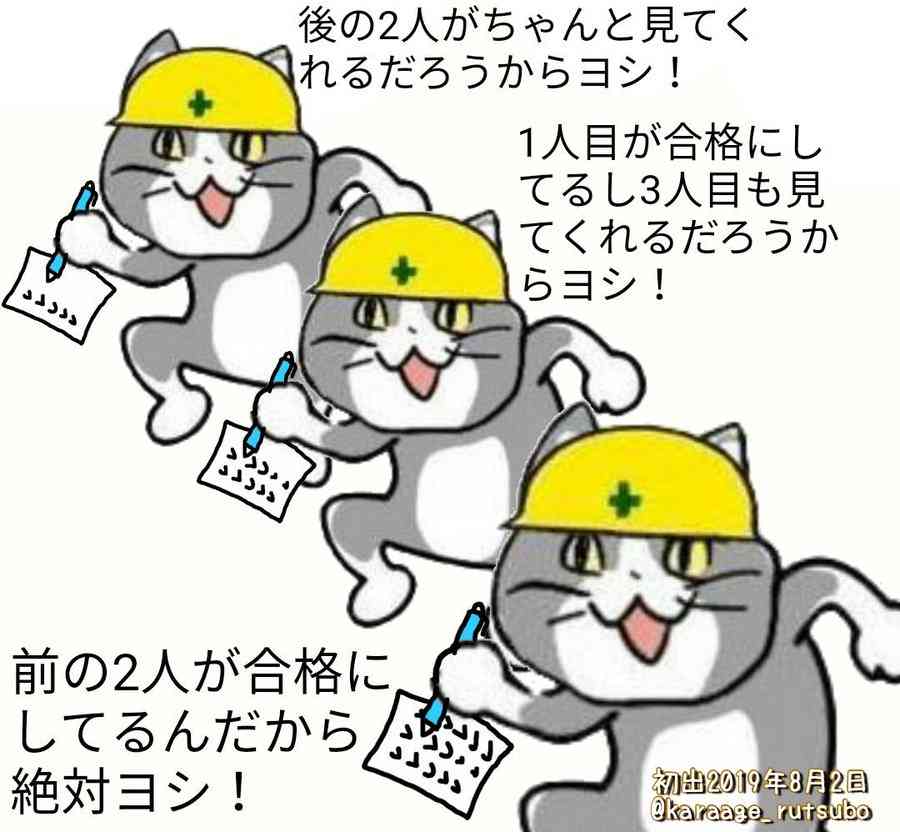 綺麗事にしか聞こえない言葉