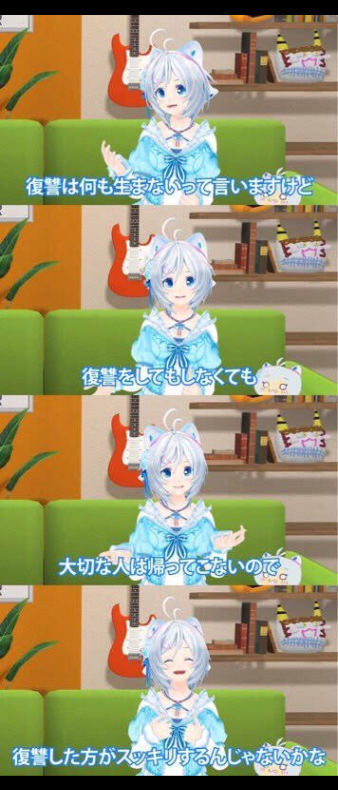綺麗事にしか聞こえない言葉