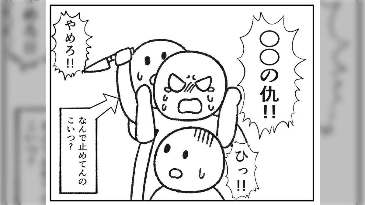 綺麗事にしか聞こえない言葉