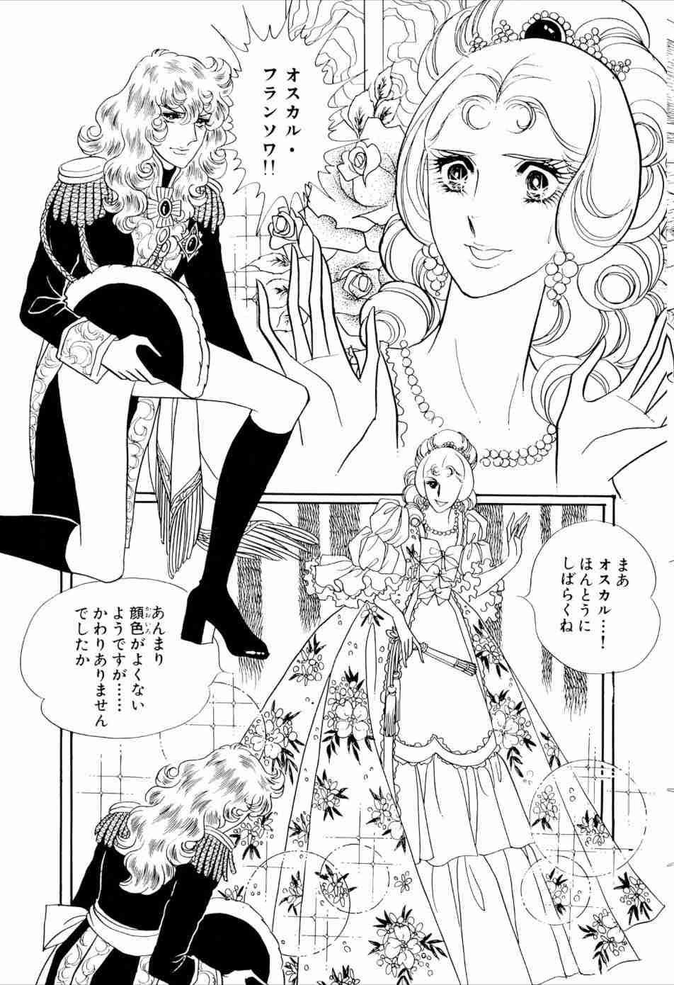 仲良いのに敵対関係のキャラ