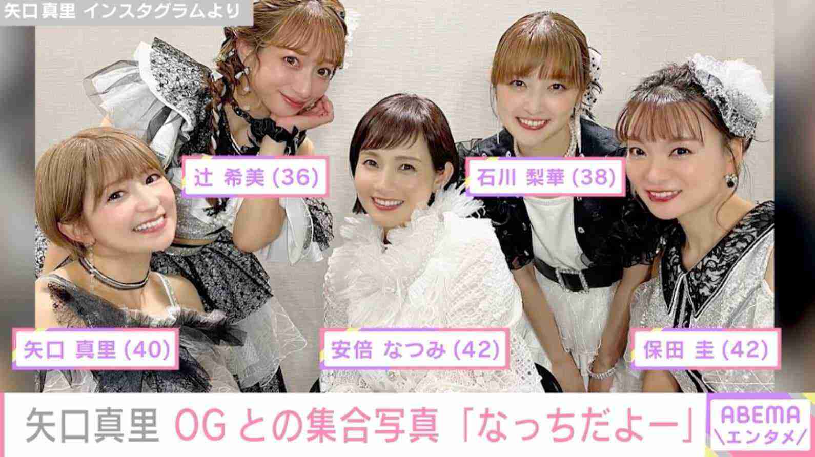 元モー娘。石川梨華41歳　次男の卒園式を報告「ものすごく久しぶりにちゃんとメイクしたので」自撮りショット！