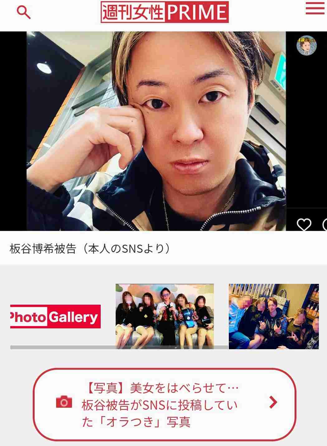 “テキーラ32杯”女性を死亡させた罪の被告に懲役16年求刑