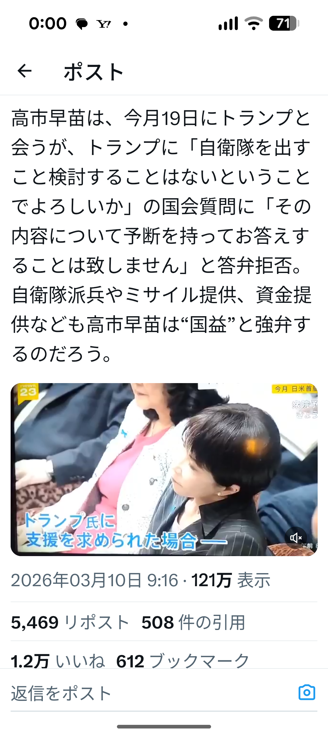 【速報】イラン新最高指導者・モジタバ師が初声明「近隣諸国にあるアメリカの基地を攻撃する」