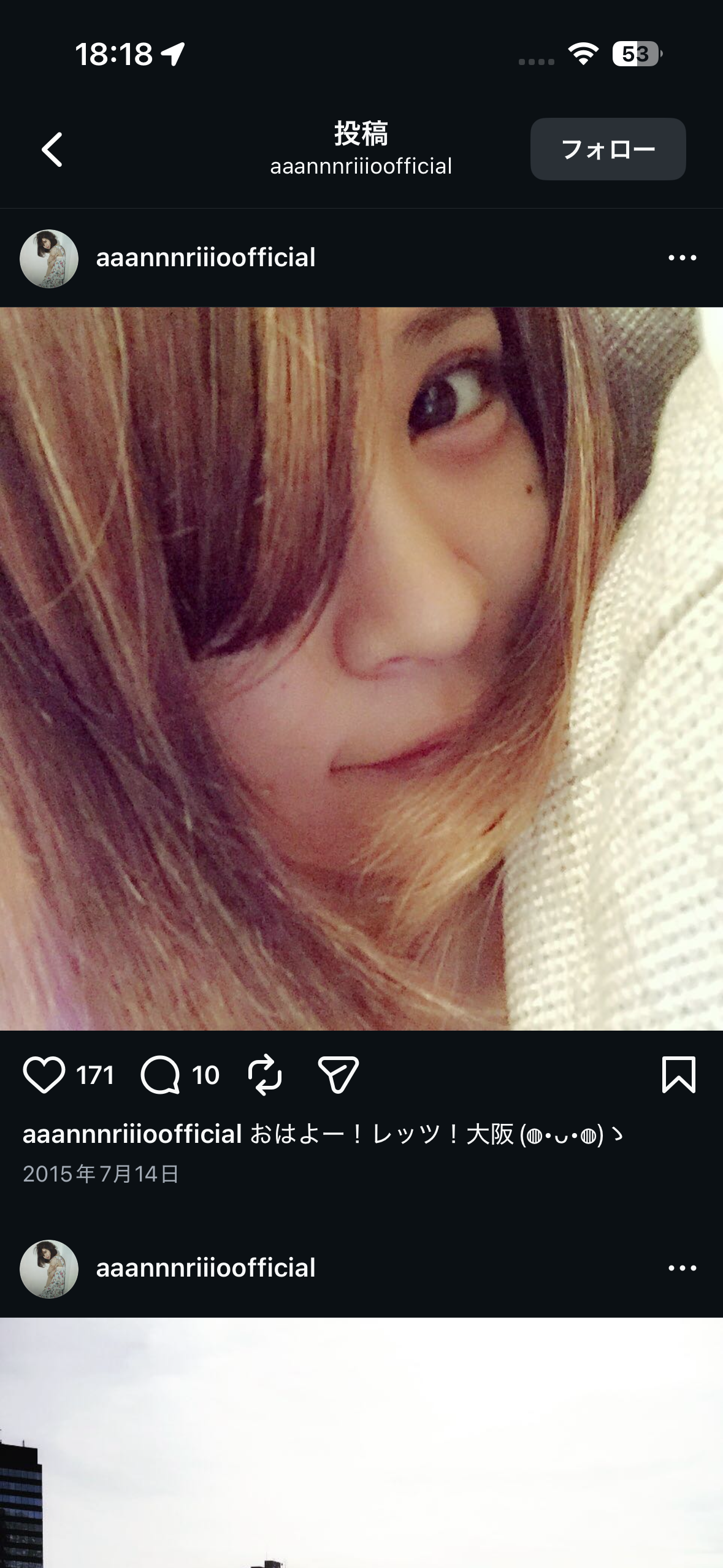 サンドイッチ万引きの坂口杏里が釈放 勾留は10日　犯行動機は「スリルを味わう」も更生誓う