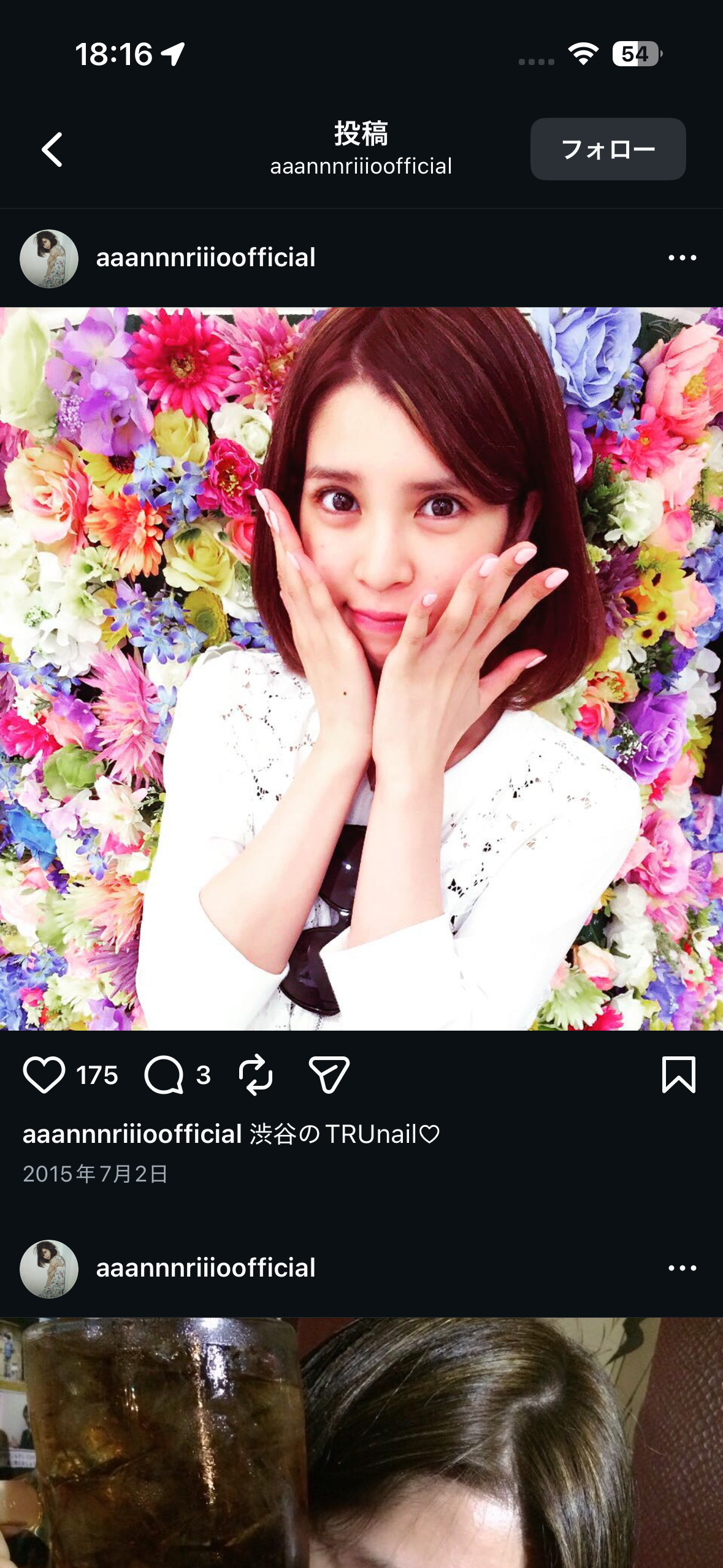 サンドイッチ万引きの坂口杏里が釈放 勾留は10日　犯行動機は「スリルを味わう」も更生誓う