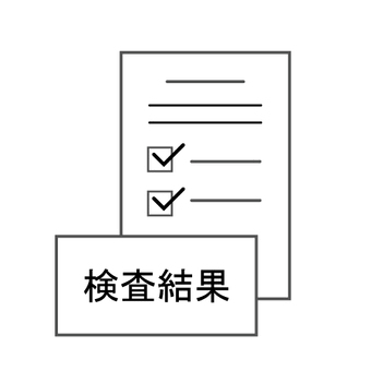 最近検査結果を聞きに行った人