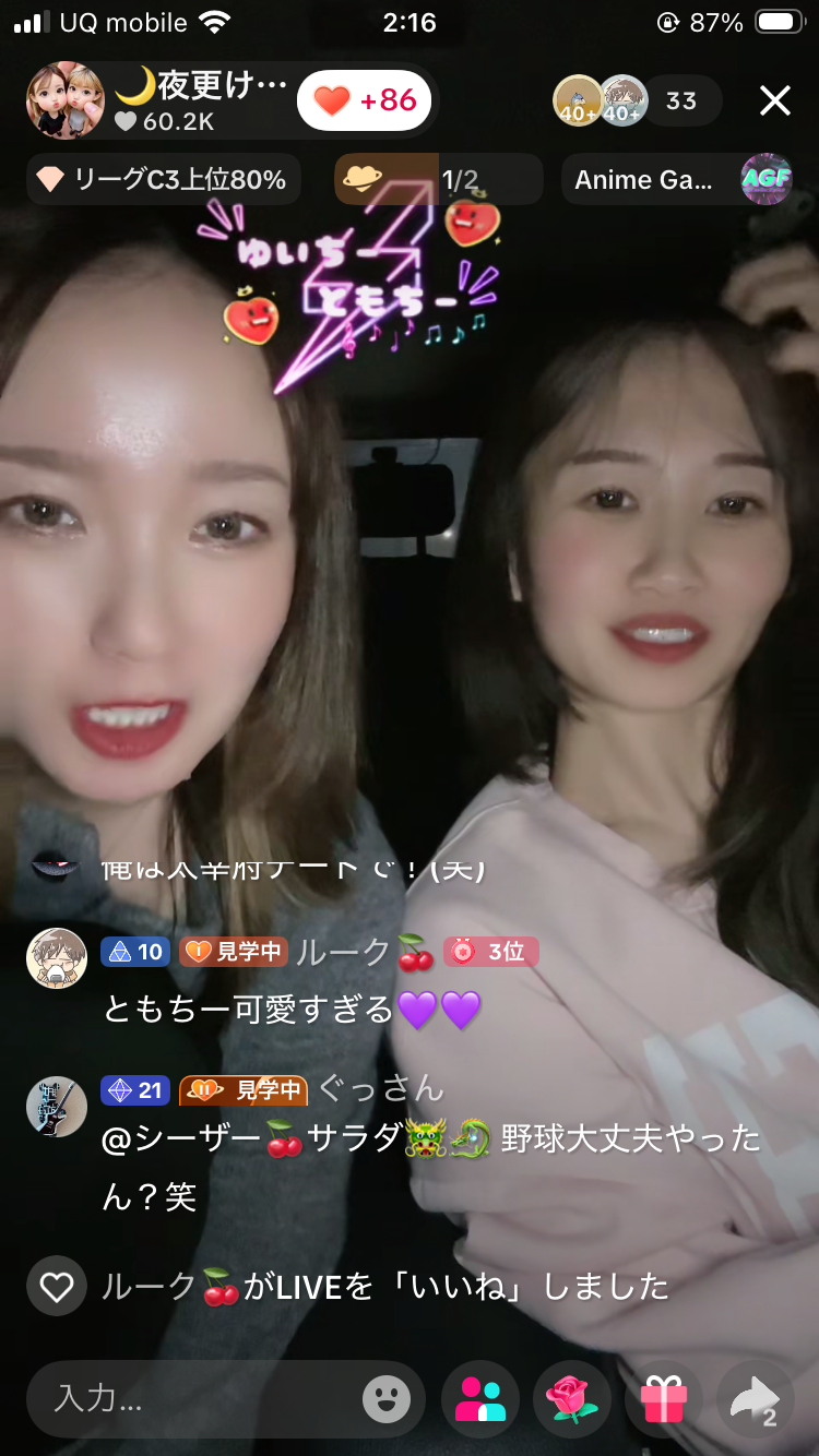 40歳くらいって人生悩みませんか?