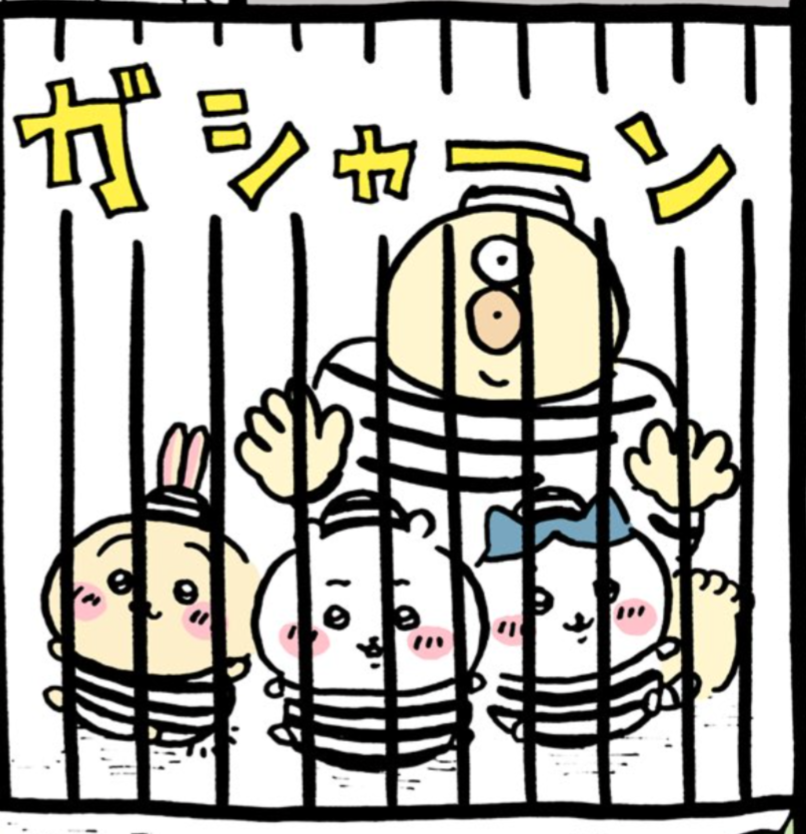 次の絵をみて「2人の探検家が洞窟に入ってみつけた動物は何か」…