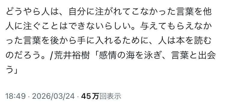 愛のない孤独
