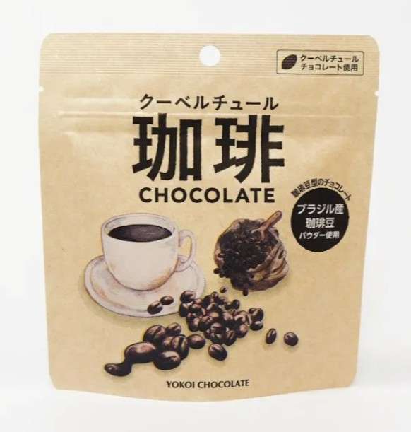 ガチ勢のチョコ食味報告会