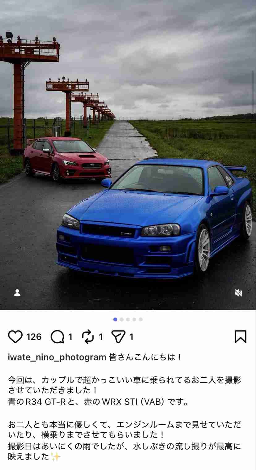 宮城・大崎市の東北道で事故 20代の男性2人死亡 乗用車が中央分離帯に衝突